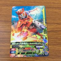 カード トレカ まとめ ガンバライジング バイス ブレイブ デルタ セイバー ゼロワン バルキリー 7 サムネイル 9