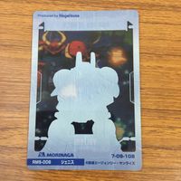カード クリア トレカ まとめ ガンダム ジェニス アッシマー 試作1号機 16 サムネイル 2