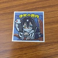 カード トレカ まとめ 鬼滅の刃 伊黒 小芭内 煉獄 杏寿郎 11 サムネイル 9