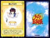 カード 跳んでみそ テニスの王子様 テニプリ 向日岳人 14073 ＿2 サムネイル 2