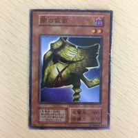 44 42 45 遊戯王 ウルトラレア スーパーレア ウルトラパラレル カード トレーディングカード 死霊操りしパペ サムネイル 4