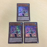 44 42 45 遊戯王 ウルトラレア スーパーレア ウルトラパラレル カード トレーディングカード 死霊操りしパペ サムネイル 3