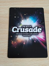 クルセイド サンライズクルセイド るろうに剣心 緋村剣心&斎藤一 P00 P プロモ サムネイル 2