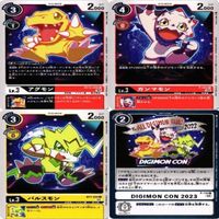 4枚セット プロモーションパック アグモン ガンマモン パルスモン 他 非売品 デジモンカード まとめ サムネイル 1