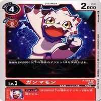 4枚セット プロモーションパック アグモン ガンマモン パルスモン 他 非売品 デジモンカード まとめ サムネイル 3
