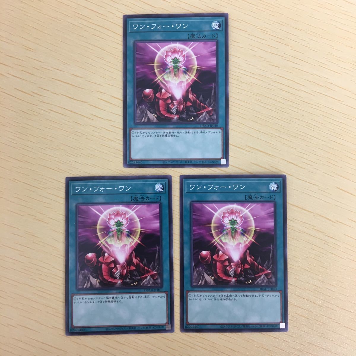Yu-Gi-Oh Normal Card Trading Card Lot Japanese Anime