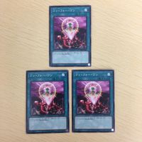 Yu-Gi-Oh Normal Card Trading Card Lot Japanese Anime サムネイル 1