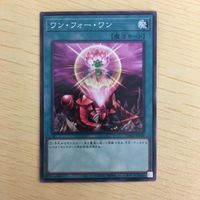 Yu-Gi-Oh Normal Card Trading Card Lot Japanese Anime サムネイル 4
