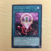 Yu-Gi-Oh Normal Card Trading Card Lot Japanese Anime サムネイル 3