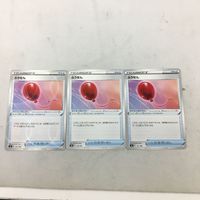 ポケモンカード 新裏面 ３枚 ふうせん 14 サムネイル 1