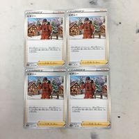 ポケモンカード 新裏面 まとめ 4枚 ピオニー 17 サムネイル 1