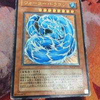 YK221004-71ウォーター・ドラゴン レリーフ アルティメットレア EEN-JP015 4期 遊戯王 サムネイル 3