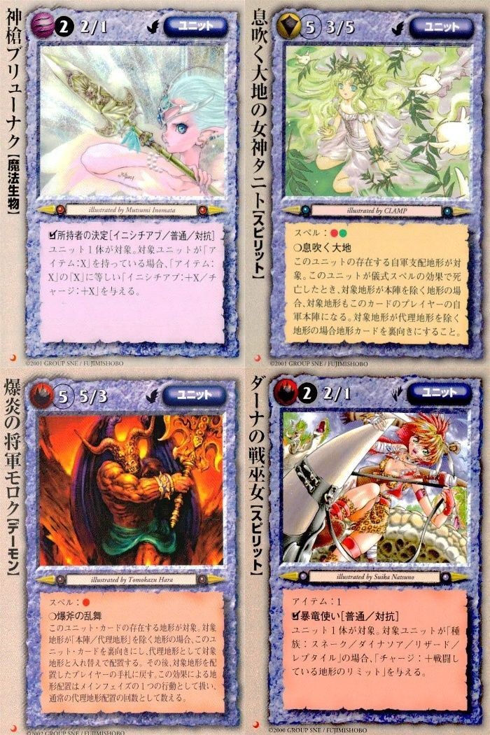 モンスターコレクション モンコレ カード 非売品 プロモ 初版 まとめ 月 ★カードリスト参照 4枚