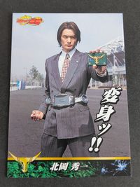 仮面ライダー龍騎 アマダ カード 北岡秀一 アマダ カード 涼平（りょうへい） 仮面ライダーゾルダ