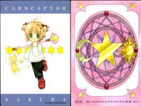 カード カードキャプターさくら CLAMP No 109 CC さくら なかよし クランプ 原作版 講談社 サムネイル 2