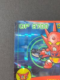 スーパーロボット大戦 Ｎｏ．16 ＣＢ-ゲッタードラゴン ダブルトマホーク カード キラ プリズム カードダス バンダイ サムネイル 2