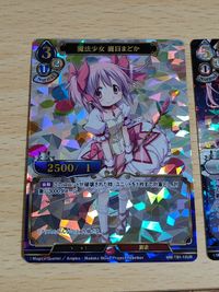 魔法少女 鹿目まどか UR アルティメットまどか ウエハース まとめ カード ビルディバイド サムネイル 3