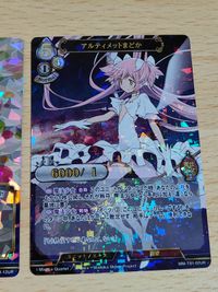 魔法少女 鹿目まどか UR アルティメットまどか ウエハース まとめ カード ビルディバイド サムネイル 2