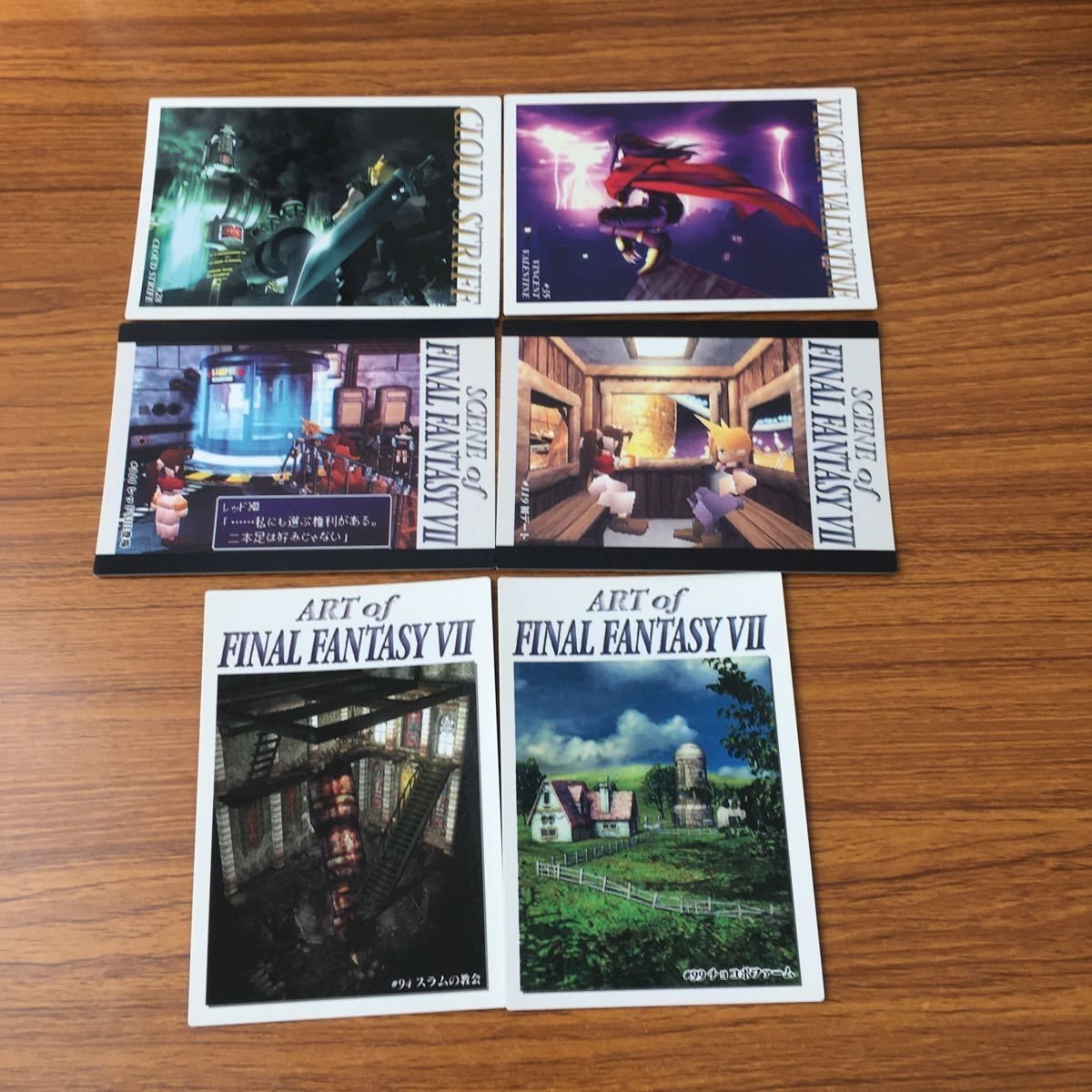 カード トレカ まとめ ファイナル ファンタジー FF 初デート レッド Ⅷ 登場 ヴィンセント クラウド チョコボ ファーム 1