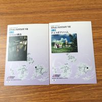 カード トレカ まとめ ファイナル ファンタジー FF 初デート レッド Ⅷ 登場 ヴィンセント クラウド チョコボ ファーム 1 サムネイル 4