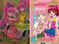 ux174カード まとめ プリキュア あいのめぐみ カード ハピネスチャージプリキュア キュアエール P 01 P 16 ウエハース5 No.01 SR キュアプレシャス サムネイル 2