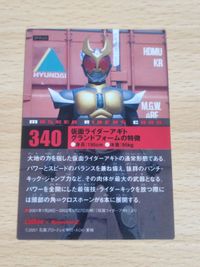 仮面ライダー カルビー マガジンZ トレカ 340 仮面ライダーアギト サムネイル 2