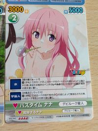 ToLOVEる トラブル とらぶる カード VICTORY SPARK ヴィクトリースパーク 水着のモモ バスタイム ナナ ヤミ サムネイル 2