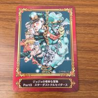 トレカ カード ジャンプフェア 非売品 プロモ ジョジョの奇妙な冒険 スターダストクルセイダース 17