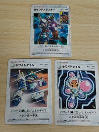 セイントブラスター カード ビーダマン 爆外伝 非売品 まとめ ホワイトゲイル ホワイトメイル サムネイル 1