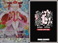 妖女奇譚 まほろば カード まとめ R レア DMM09-20 [R]：サンタクロース DMM GAMES キラ bp514 o14 サムネイル 3