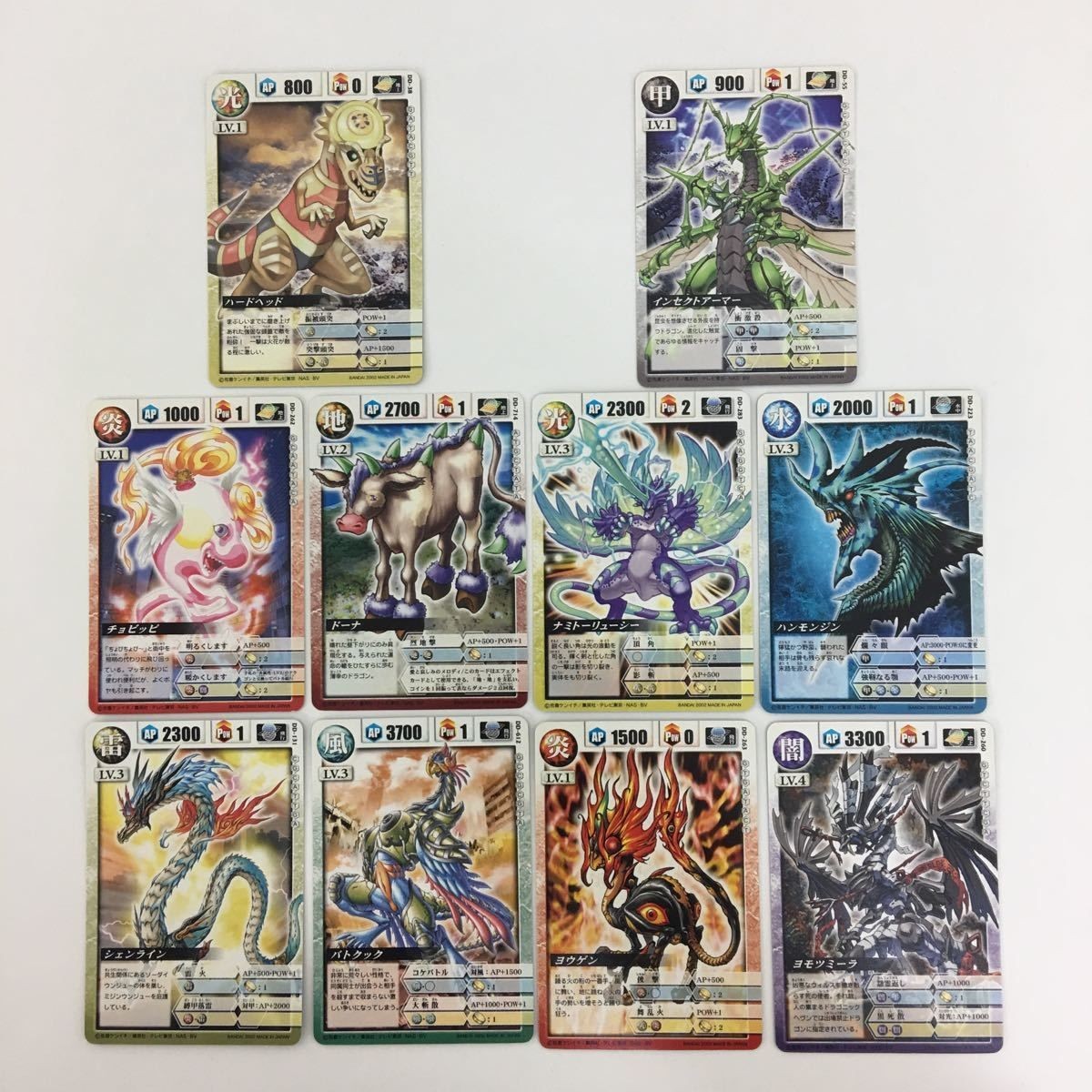 ドラゴンドライブ DD ハードヘッド インセクトアーマー ドーナ バトクック ヨウゲン ヨモツミーラ カード まとめ レア