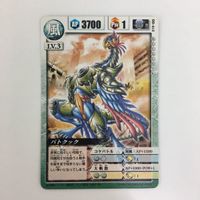 ドラゴンドライブ DD ハードヘッド インセクトアーマー ドーナ バトクック ヨウゲン ヨモツミーラ カード まとめ レア サムネイル 3