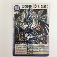 ドラゴンドライブ DD ハードヘッド インセクトアーマー ドーナ バトクック ヨウゲン ヨモツミーラ カード まとめ レア サムネイル 5