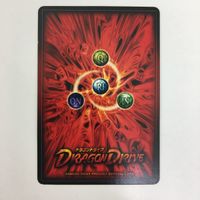 ドラゴンドライブ DD ハードヘッド インセクトアーマー ドーナ バトクック ヨウゲン ヨモツミーラ カード まとめ レア サムネイル 10