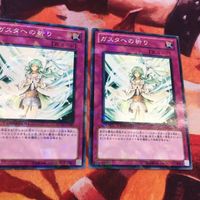 IT220315-675 ガスタへの祈り DT ノーマル まとめ 遊戯王 サムネイル 3