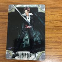 ファイナルファンタジー Ⅶ カード トレカ まとめ 51 サムネイル 4