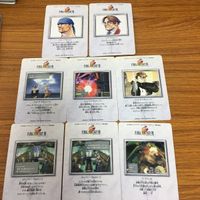 ファイナルファンタジー Ⅶ カード トレカ まとめ 51 サムネイル 8