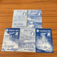 特撮ヒーロー カード まとめ 12 サムネイル 7
