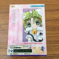 由30トレカ カード まとめ でしこのパーティ 14 サムネイル 8