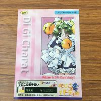 由30トレカ カード まとめ でしこのパーティ 14 サムネイル 6