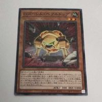 遊戯王 カード トレーディングカード Ｇゴーレム・ペブルドッグ ノーマル まとめ AC02-JP041 Ｇゴーレムペブルドッグ サムネイル 4