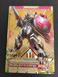 ガンダム トライエイジ カード P DW3-050 ガンダムジャスティスナイト