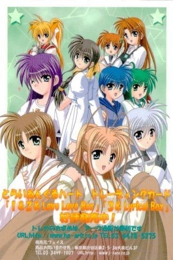 カード とらいあんぐるハート カード なのは 非売品 プロモ Pr _1999