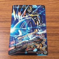 Ganbarizing Kamen Rider LR Knight Survive Card 23 サムネイル 2