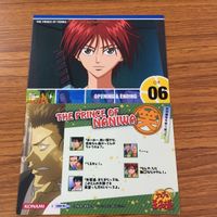 テニスの王子様 テニプリ カード トレカ KONAMI まとめ 海堂 薫 桃城 武 河村 隆 大石 秀一郎 遠山 金太郎 7 サムネイル 4