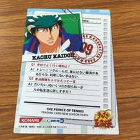 テニスの王子様 テニプリ カード トレカ KONAMI まとめ 海堂 薫 桃城 武 河村 隆 大石 秀一郎 遠山 金太郎 7 サムネイル 8