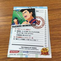 テニスの王子様 テニプリ カード トレカ KONAMI まとめ 海堂 薫 桃城 武 河村 隆 大石 秀一郎 遠山 金太郎 7 サムネイル 10