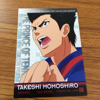 テニスの王子様 テニプリ カード トレカ KONAMI まとめ 海堂 薫 桃城 武 河村 隆 大石 秀一郎 遠山 金太郎 7 サムネイル 9