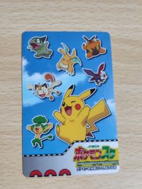 ポケモンスタンプラリー ゴール達成証 サムネイル 2