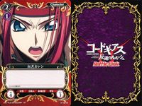カード まとめ コードギアス バトルリンク ルルーシュ・ランペルージ ナナリー・ランペルージ ゼロの仮面 ゼロの仮面 無頼改 無頼改 C.C. 紅月カレン 紅月カレン バトルリンクス サムネイル 10